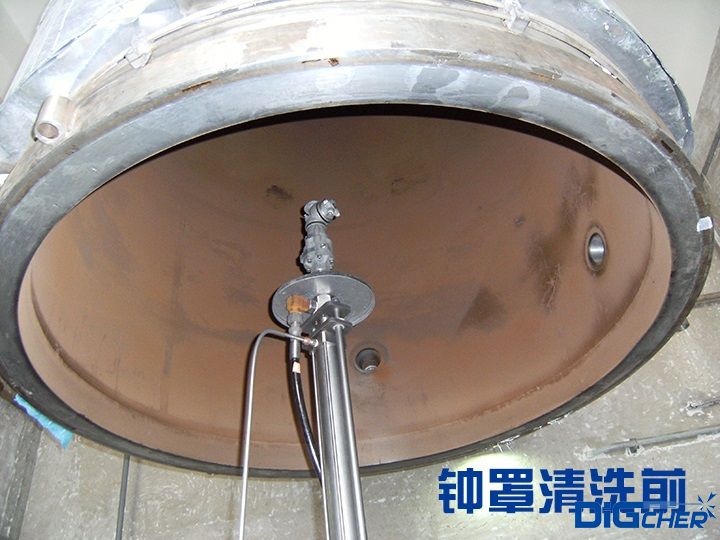 还原炉钟罩清洗前