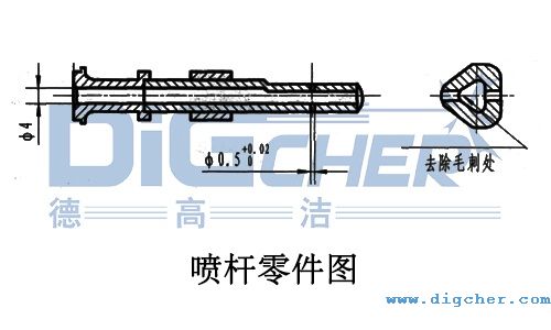 喷杆零件图