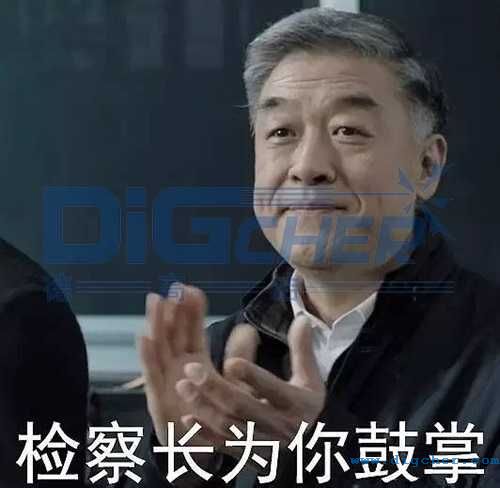 人民的名义季昌明