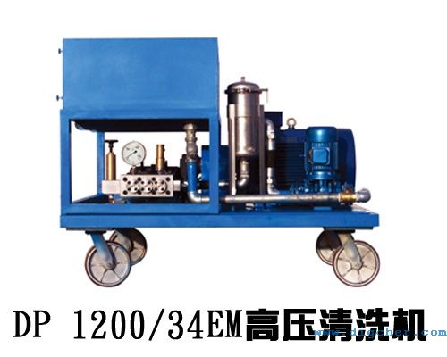 DP 1200/34EM高压清洗机