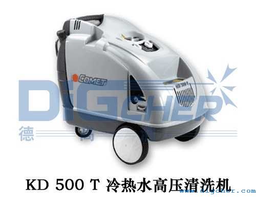 KD 500 T 冷热水高压清洗机
