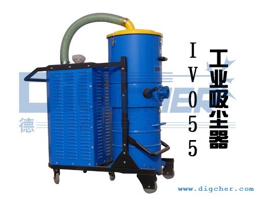 IV055工业吸尘器
