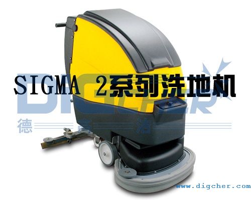创盈Sigma 2系列洗地机