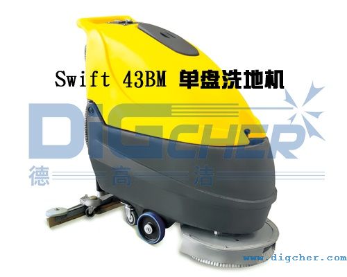 Swift 43BM 手推式洗地机