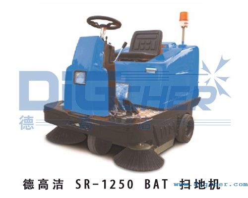 SR-1250 bat 扫地机